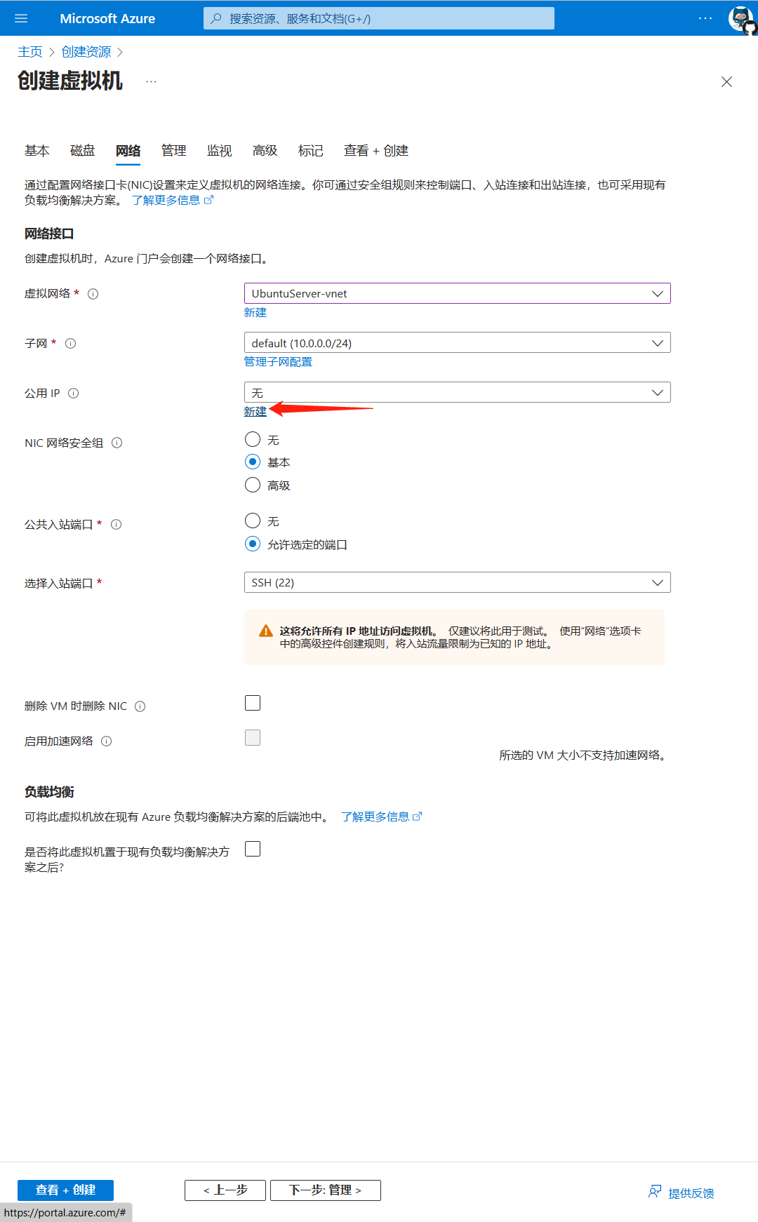 Internet